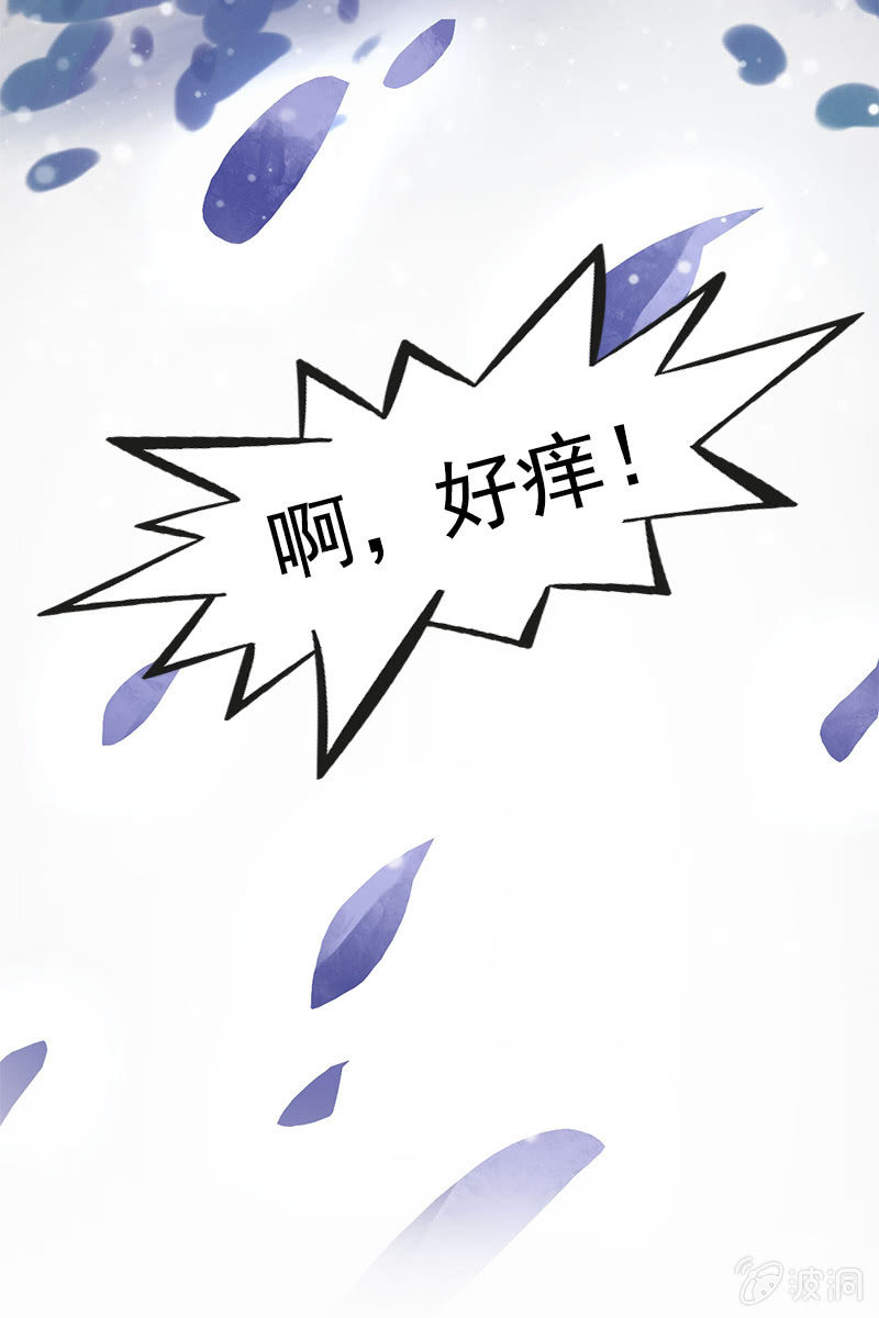 第83话、美男形象毁于一旦(1/2)-第86话