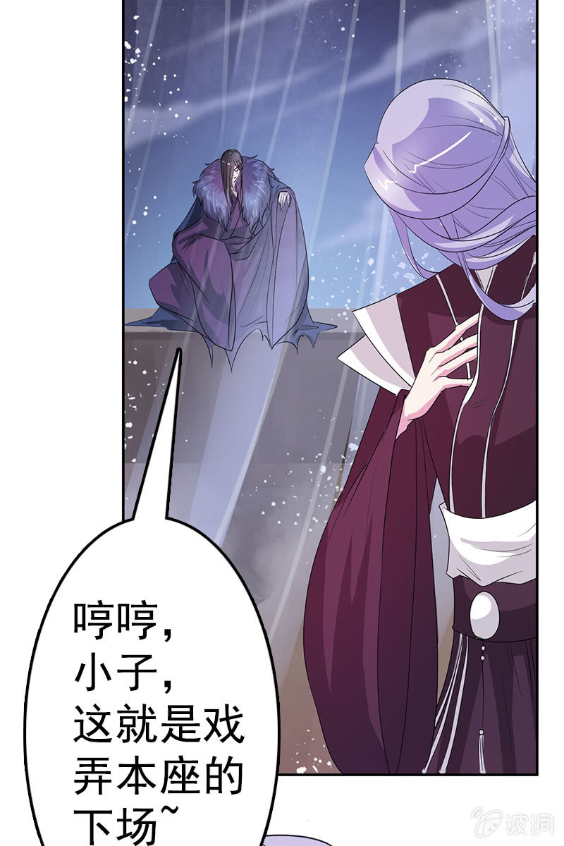 第83话、美男形象毁于一旦(1/2)-第86话