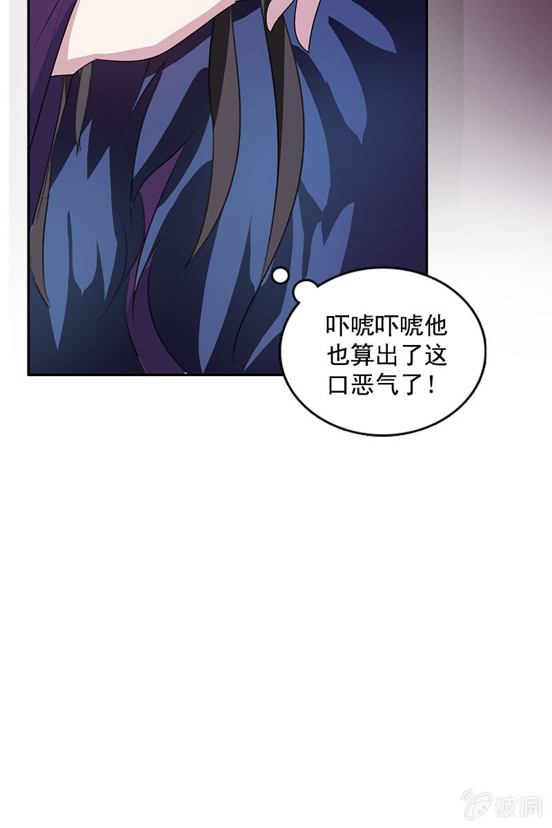 第83话、美男形象毁于一旦(1/2)-第86话