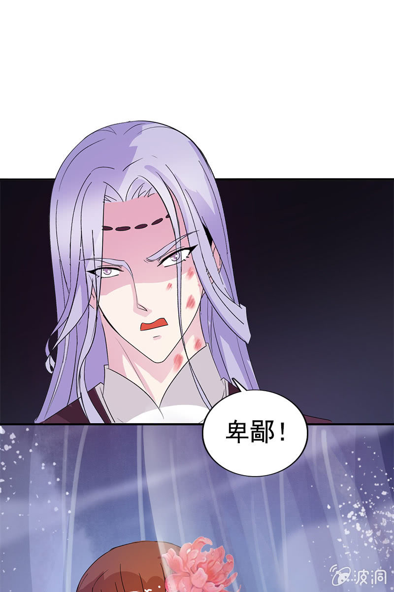 第83话、美男形象毁于一旦(1/2)-第86话