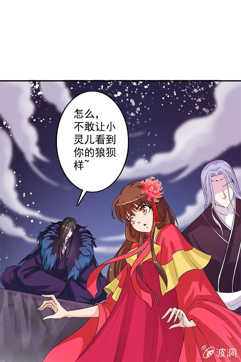 第83话、美男形象毁于一旦(1/2)-第86话