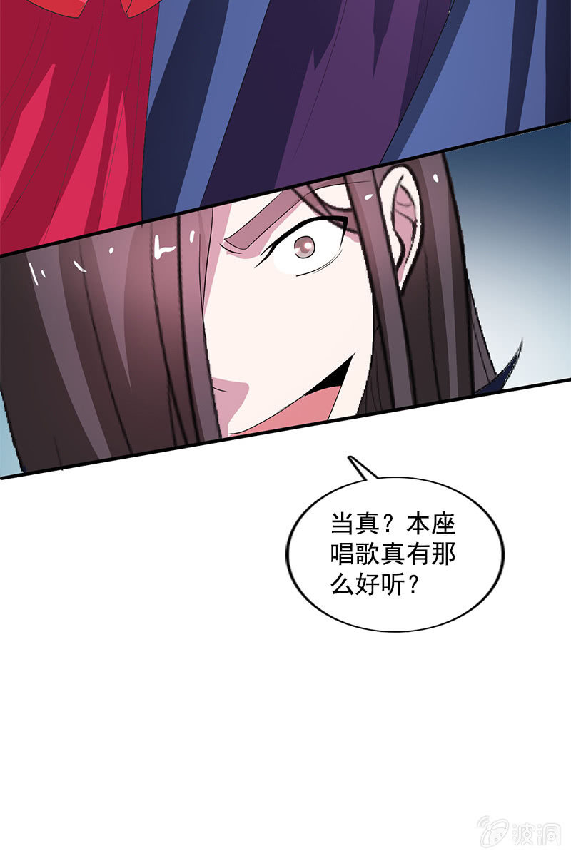 第83话、美男形象毁于一旦(1/2)-第86话