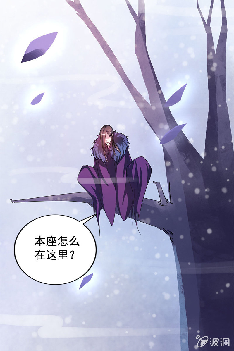 第83话、美男形象毁于一旦(1/2)-第86话