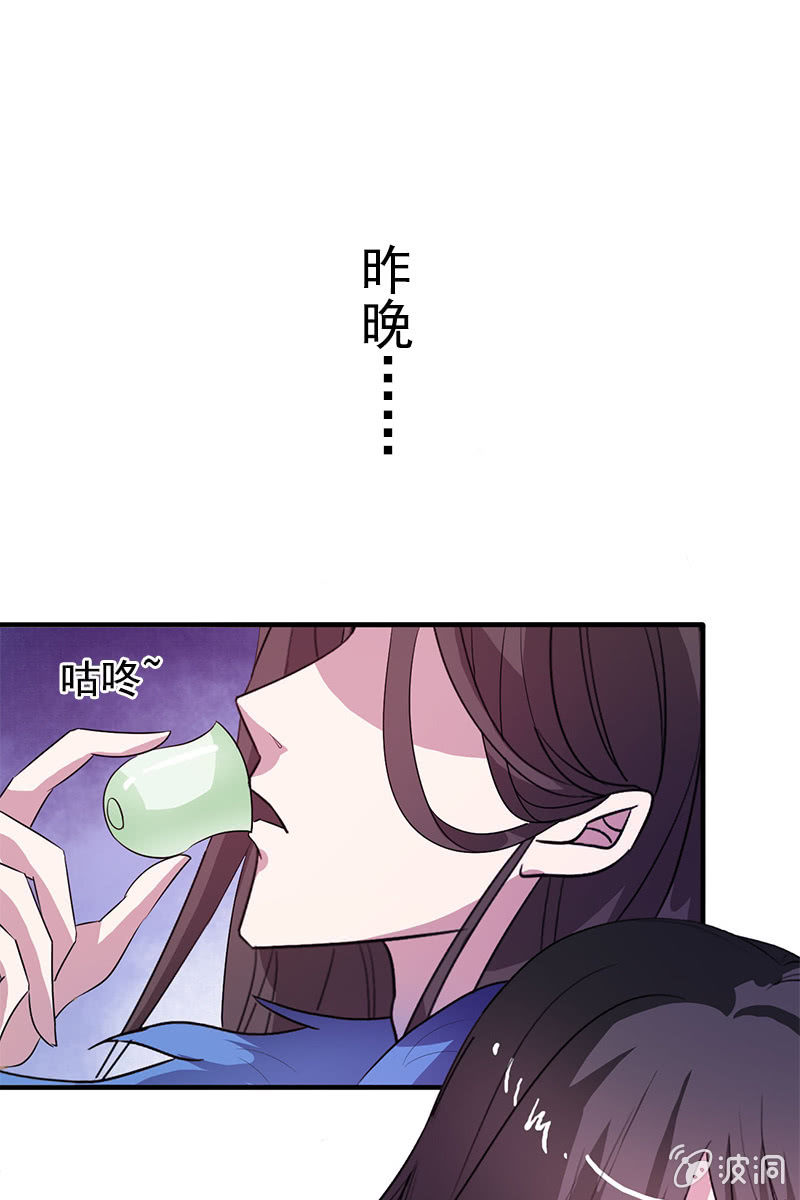 第83话、美男形象毁于一旦(1/2)-第86话
