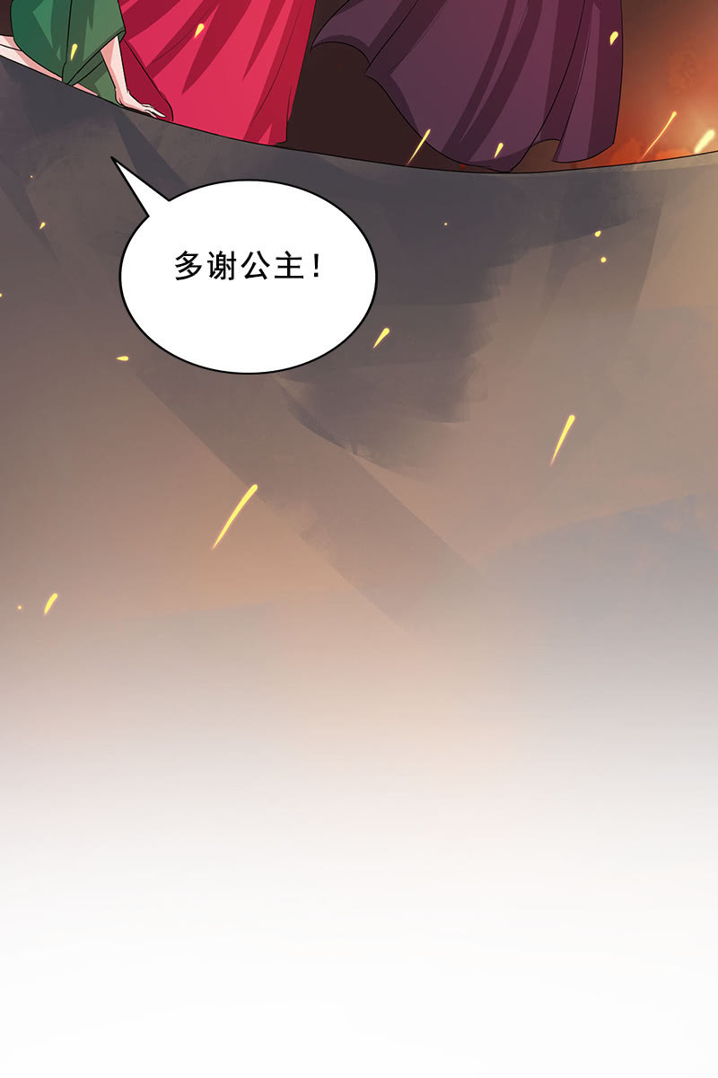 第85话：该死的月圆之夜-第88话