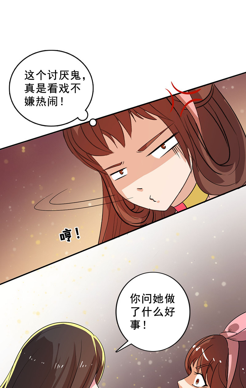第85话：该死的月圆之夜-第88话