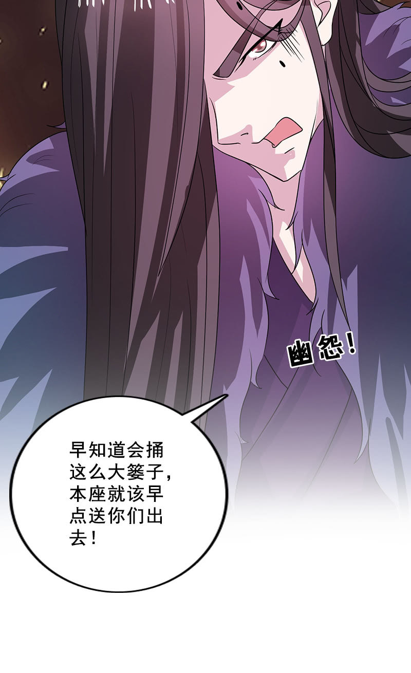 第85话：该死的月圆之夜-第88话