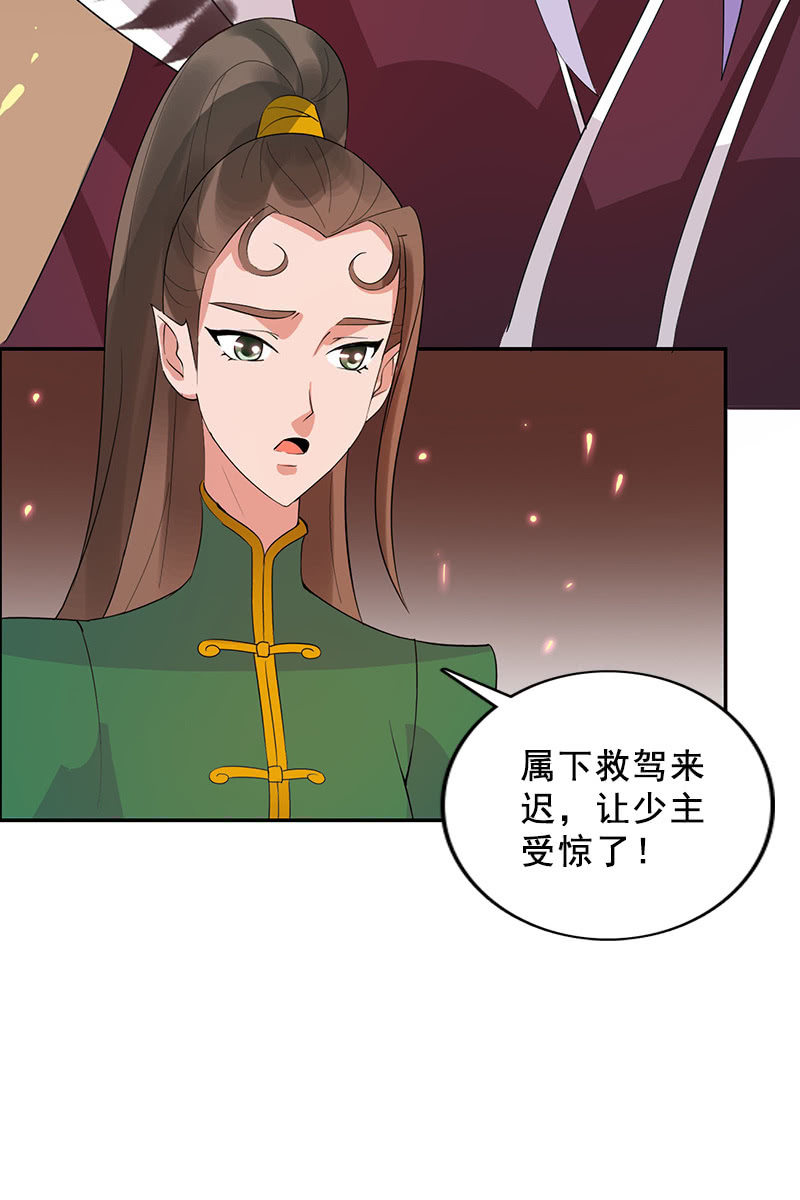 第85话：该死的月圆之夜-第88话