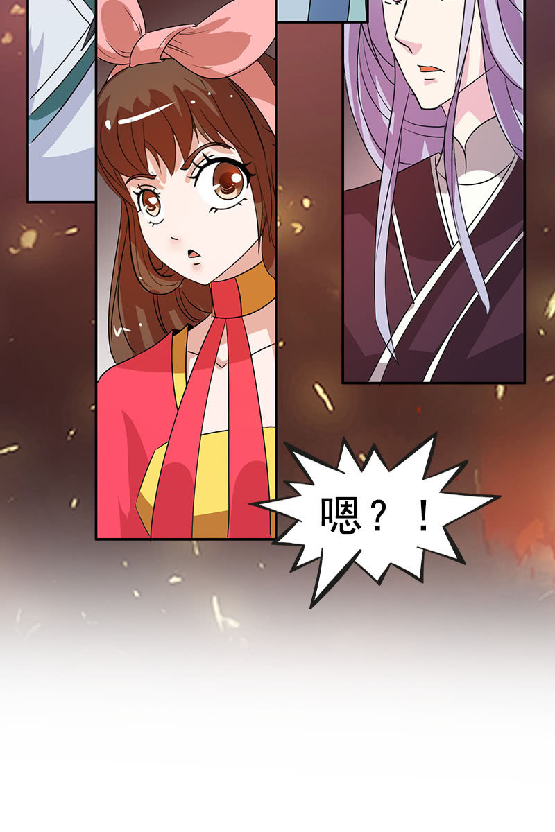 第85话：该死的月圆之夜-第88话