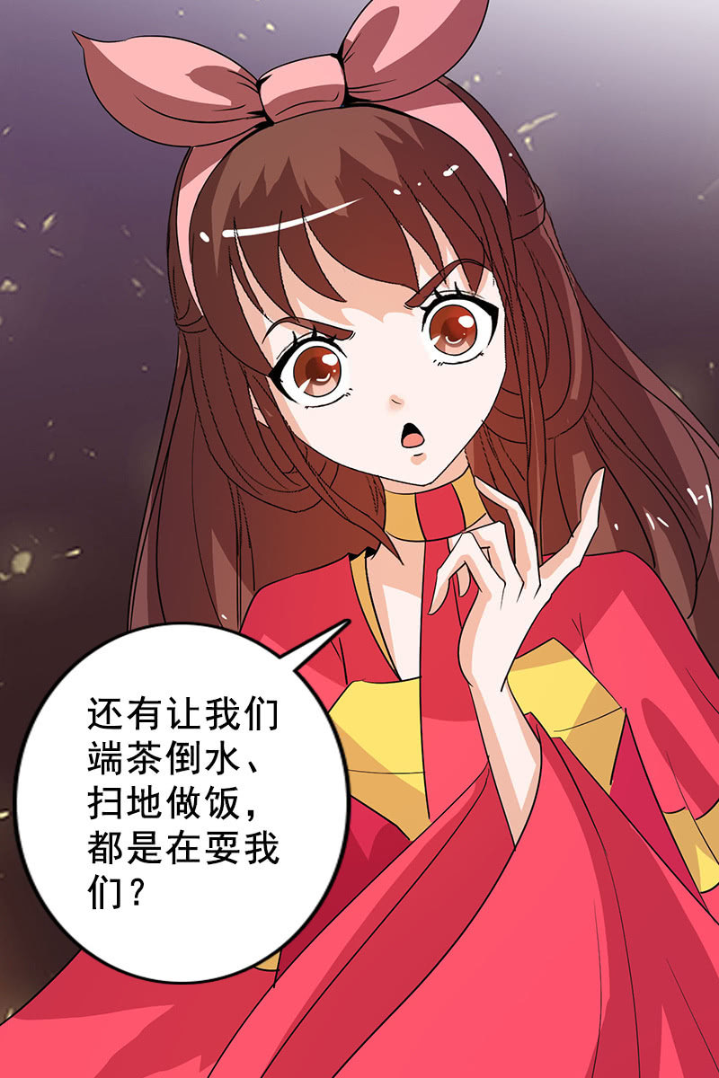 第85话：该死的月圆之夜-第88话