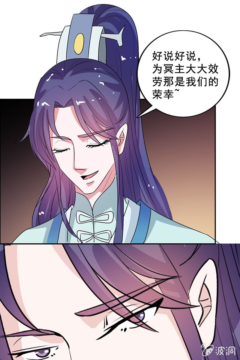 第85话：该死的月圆之夜-第88话