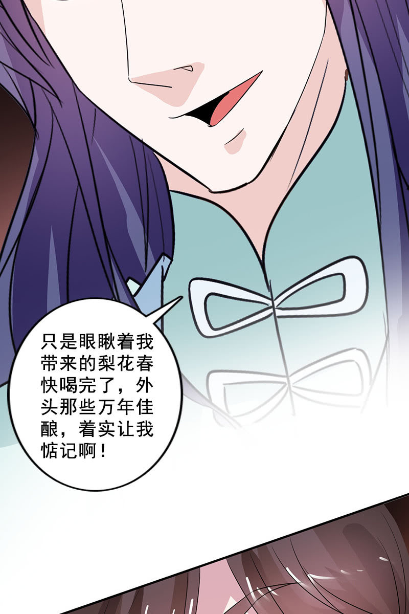 第85话：该死的月圆之夜-第88话