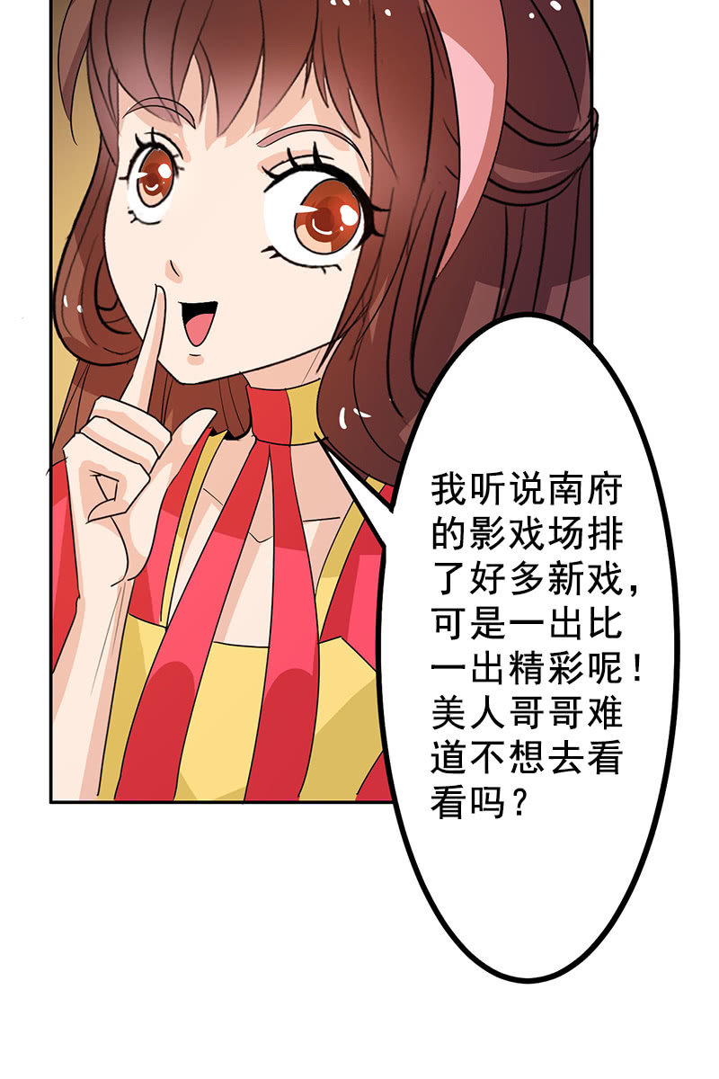第85话：该死的月圆之夜-第88话