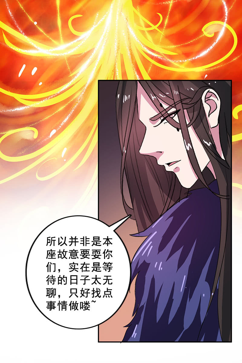 第85话：该死的月圆之夜-第88话