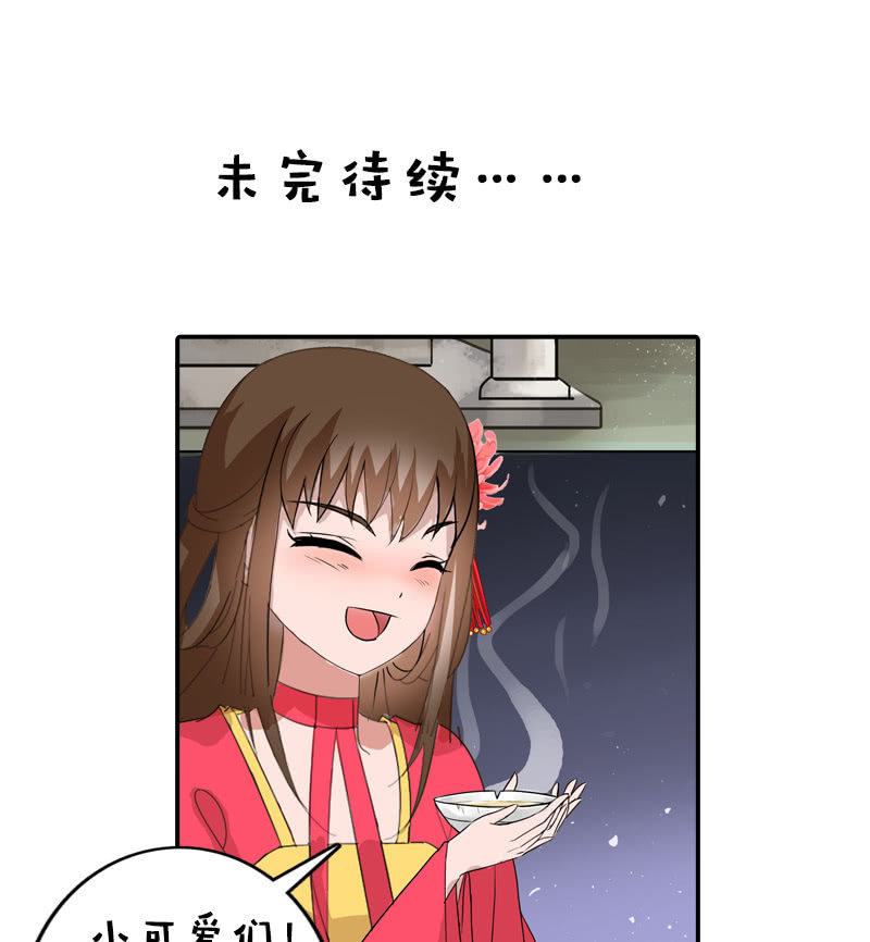 第85话：该死的月圆之夜-第88话