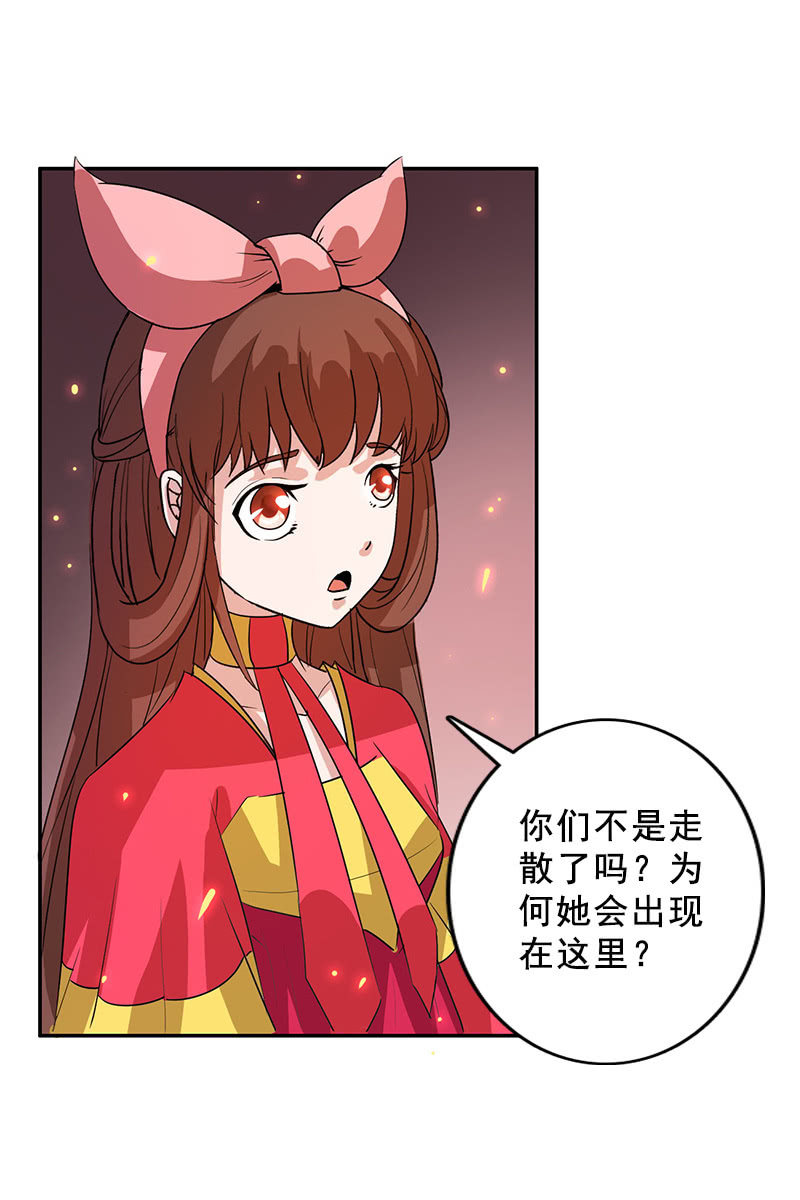 第85话：该死的月圆之夜-第88话