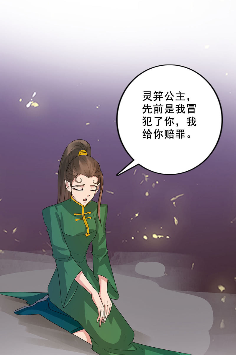 第85话：该死的月圆之夜-第88话