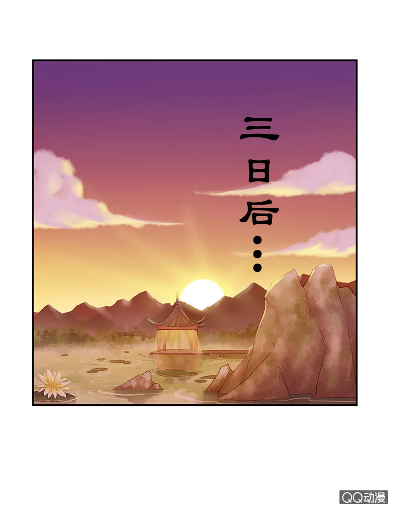 第八话：此处有暗格！-第10话
