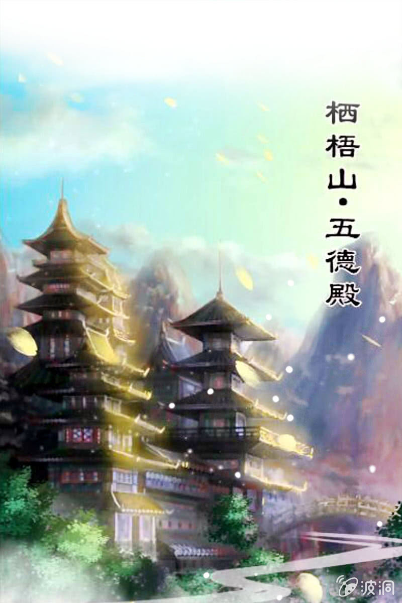 第87话：妄议储位的下场(1/2)-第90话