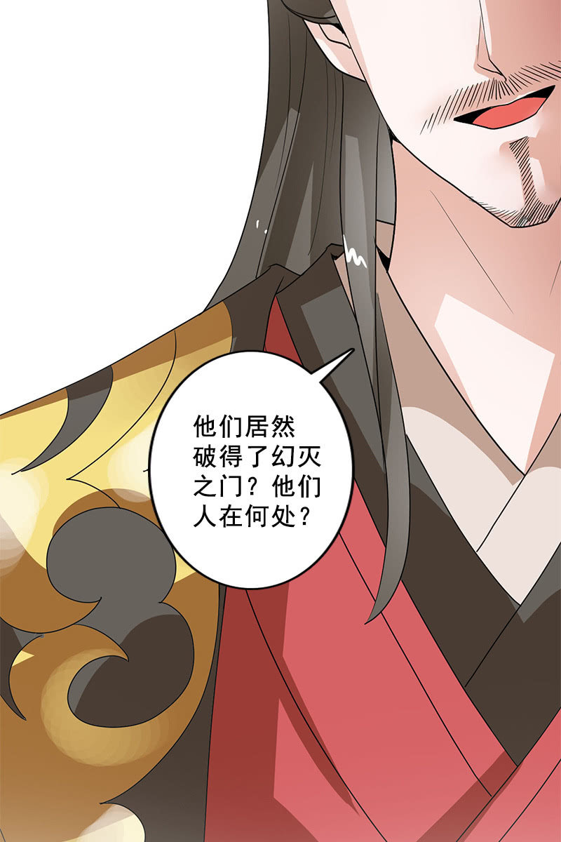 第87话：妄议储位的下场(1/2)-第90话
