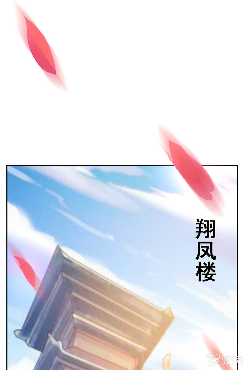 第87话：妄议储位的下场(1/2)-第90话