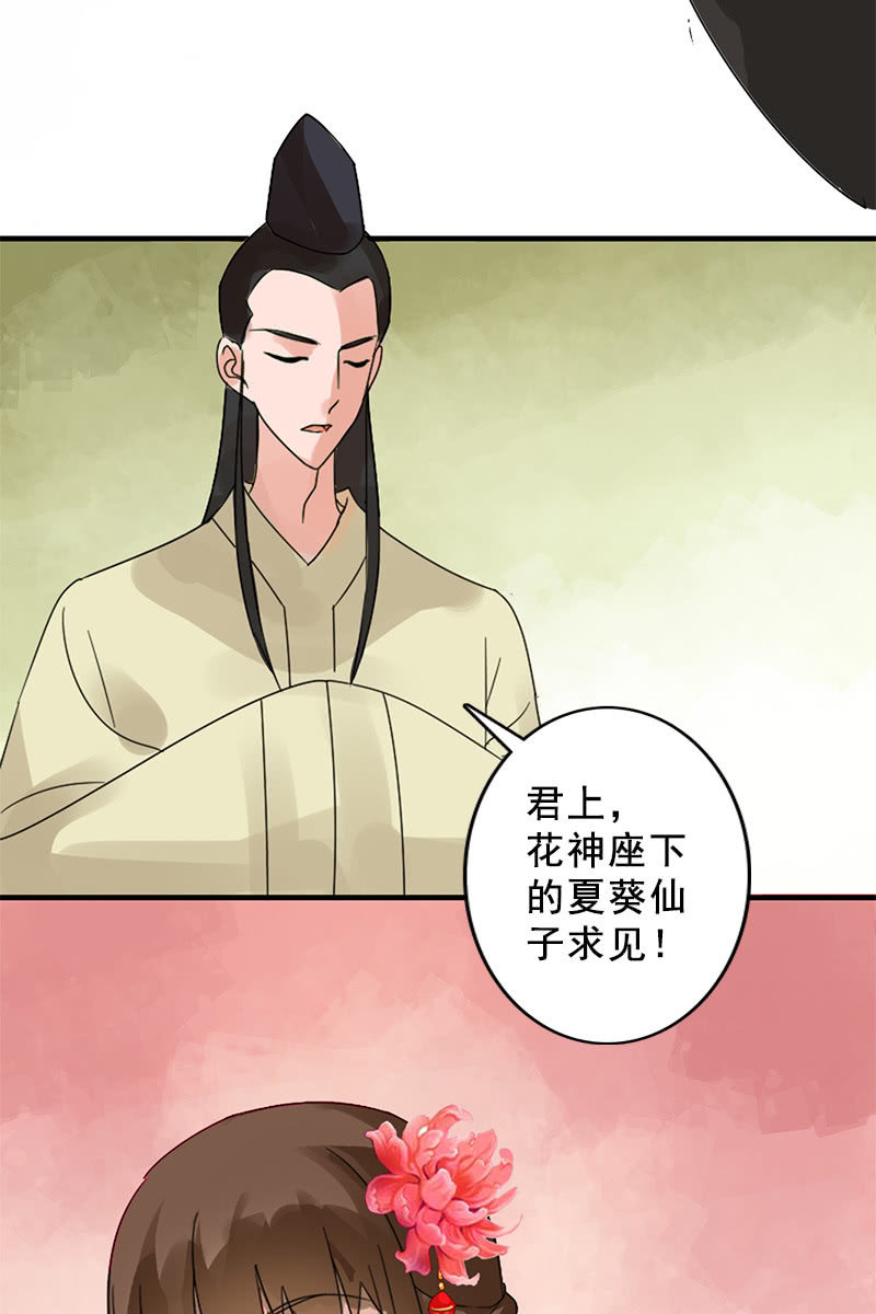 第89话：形势逆转(1/2)-第92话