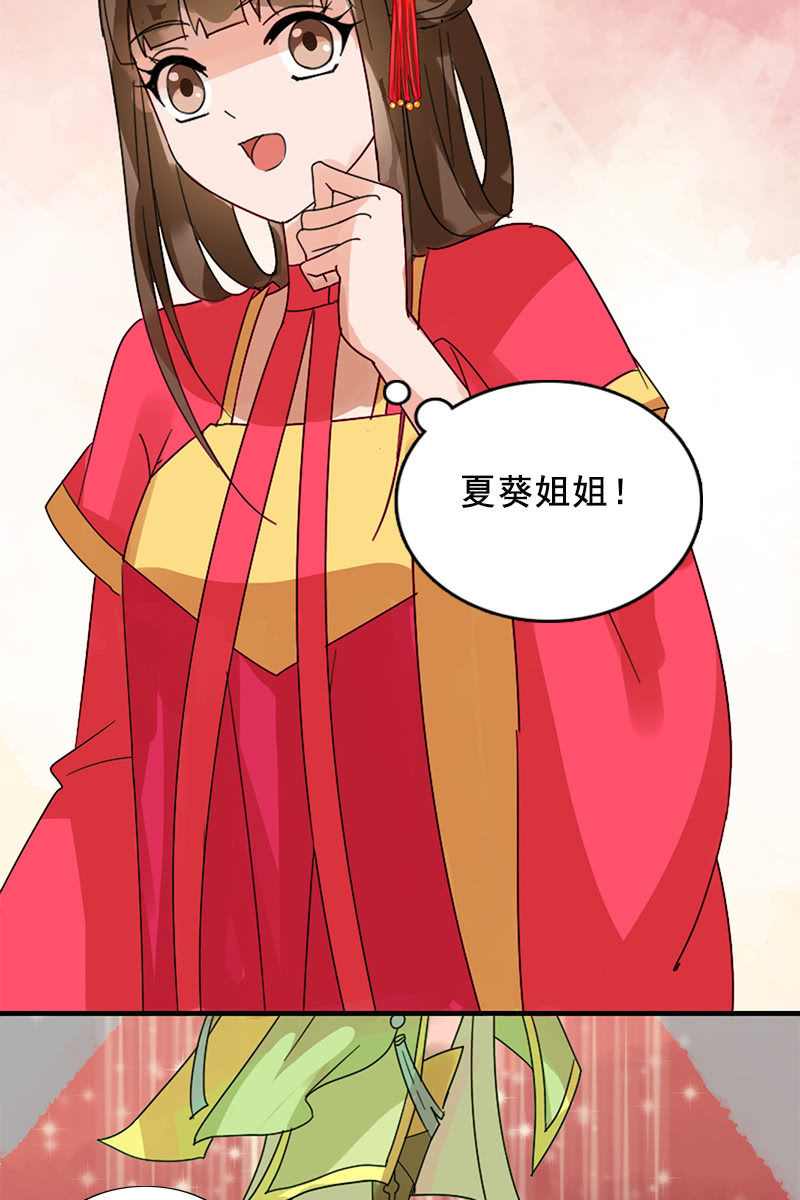 第89话：形势逆转(1/2)-第92话