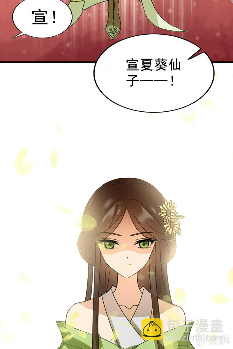第89话：形势逆转(1/2)-第92话