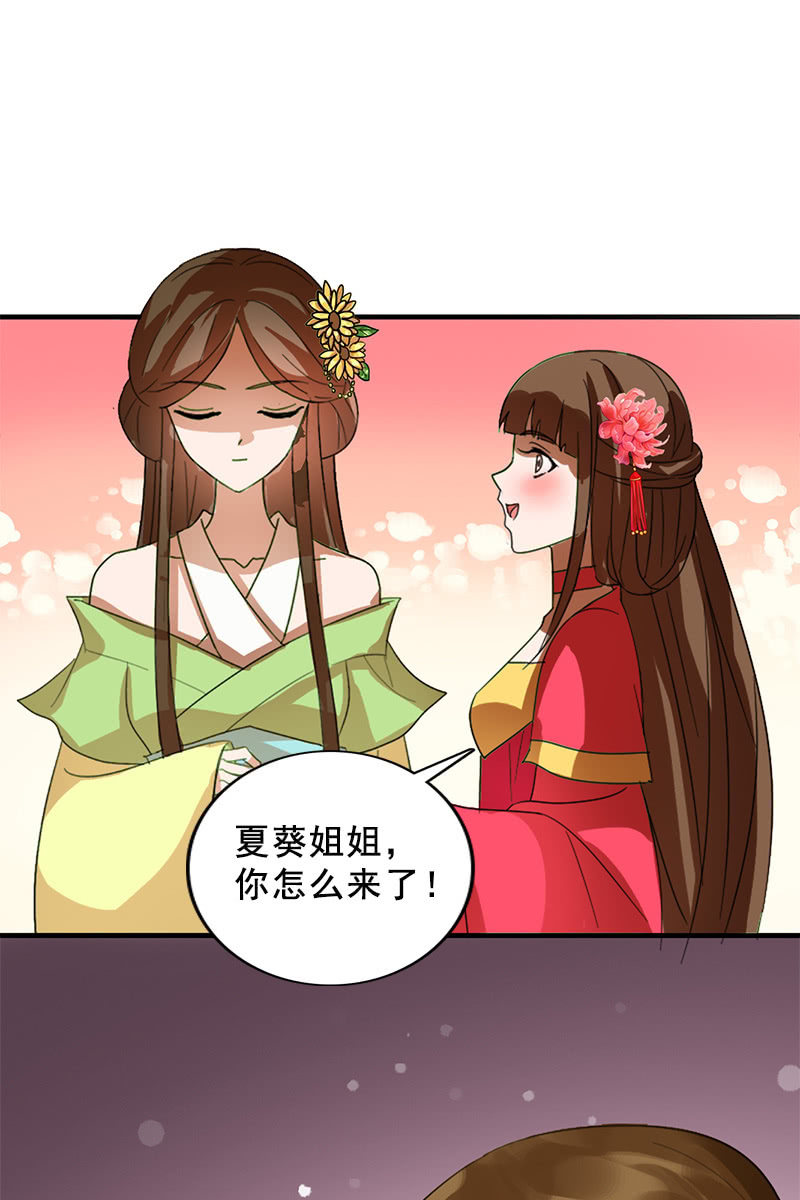 第89话：形势逆转(1/2)-第92话
