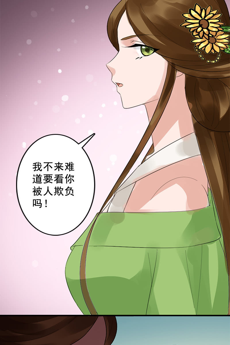 第89话：形势逆转(1/2)-第92话