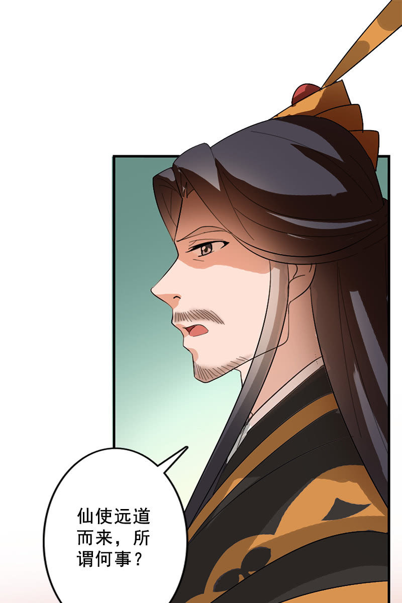 第89话：形势逆转(1/2)-第92话