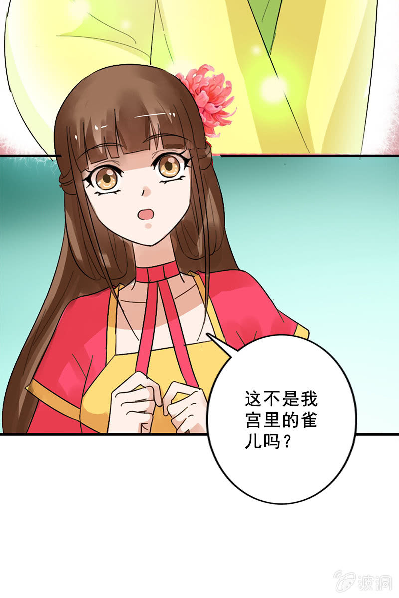 第89话：形势逆转(1/2)-第92话