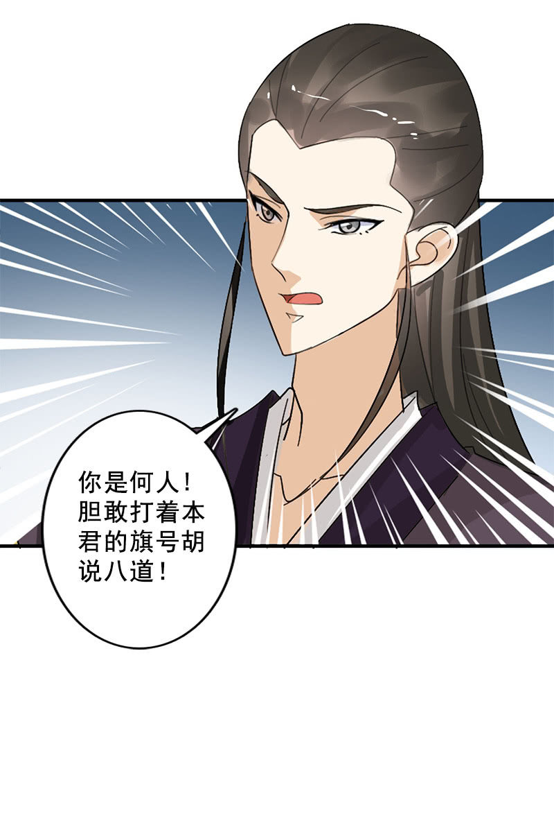 第89话：形势逆转(1/2)-第92话