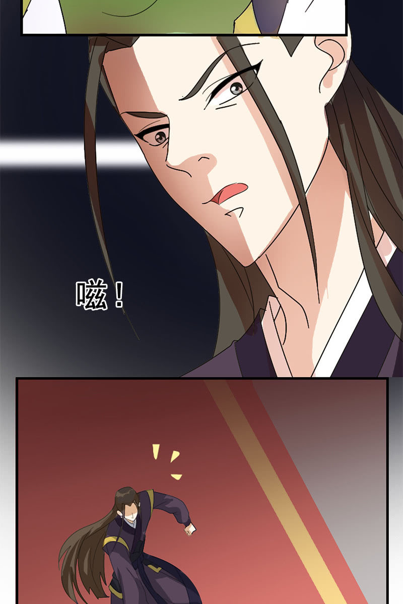 第89话：形势逆转(1/2)-第92话