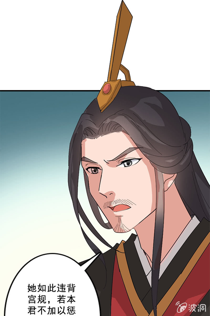 第89话：形势逆转(1/2)-第92话