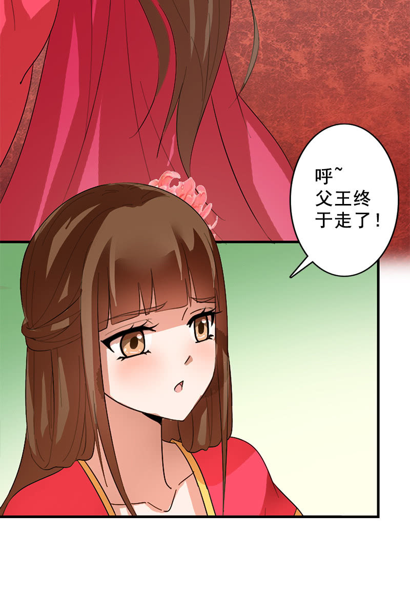 第91话：夏葵的手段-第94话