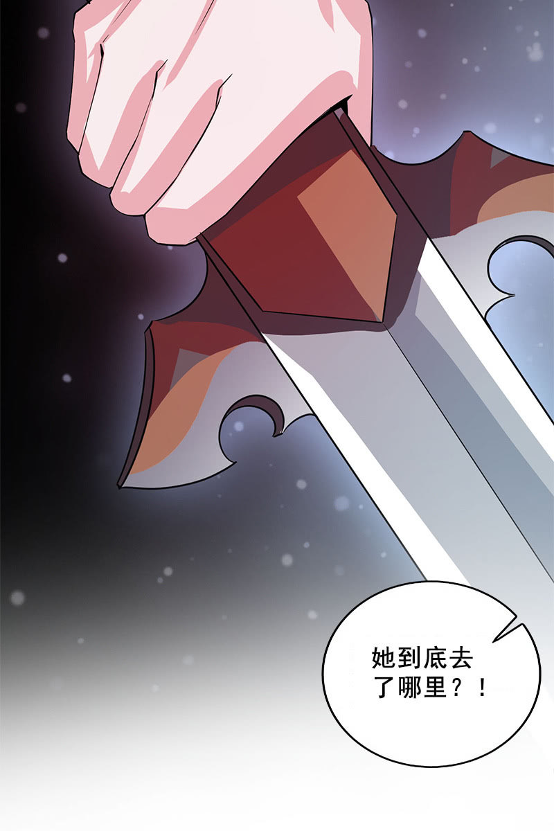 第93话：弑君-第96话