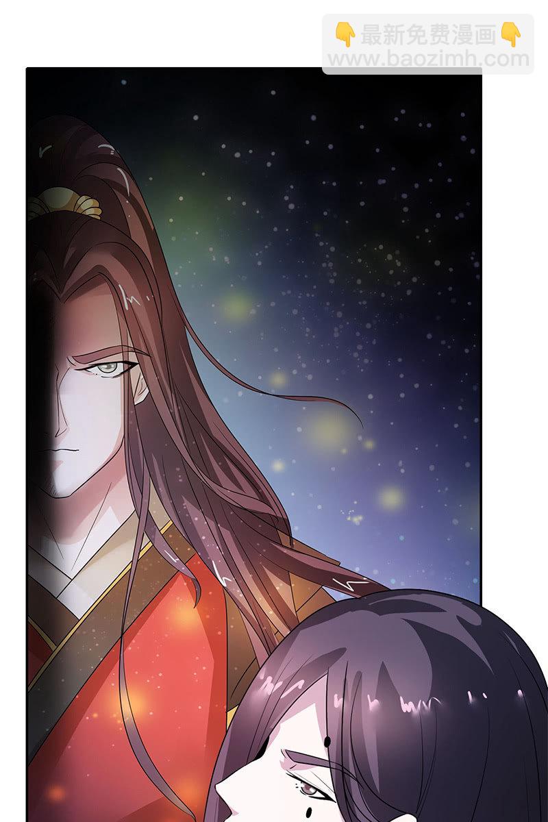 第93话：弑君-第96话