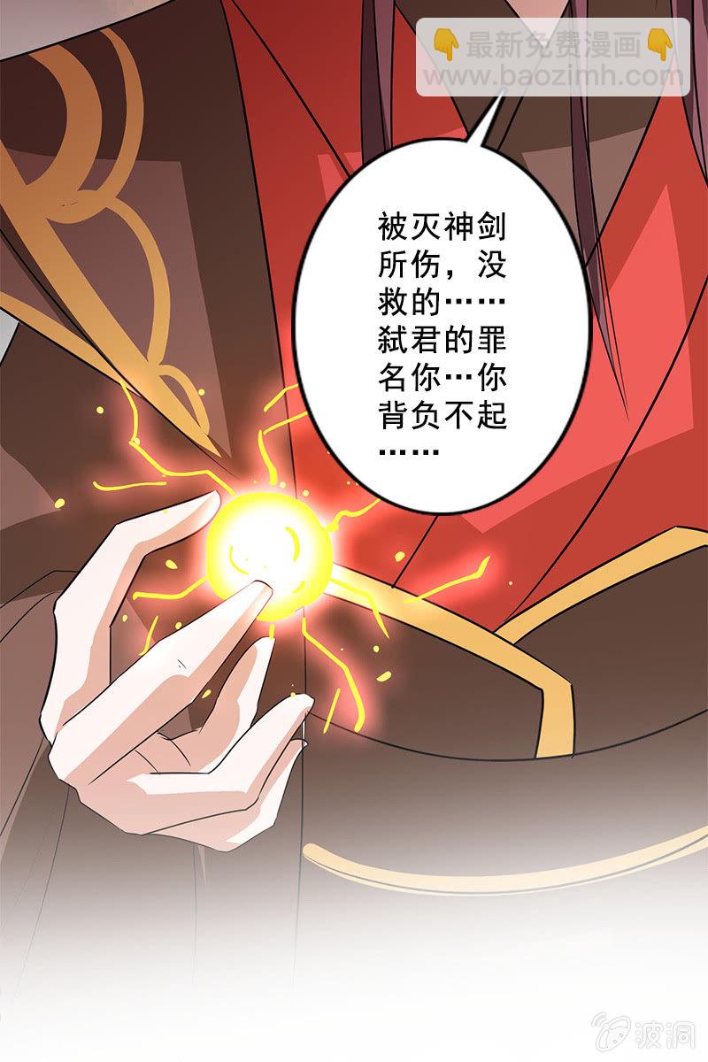 第93话：弑君-第96话