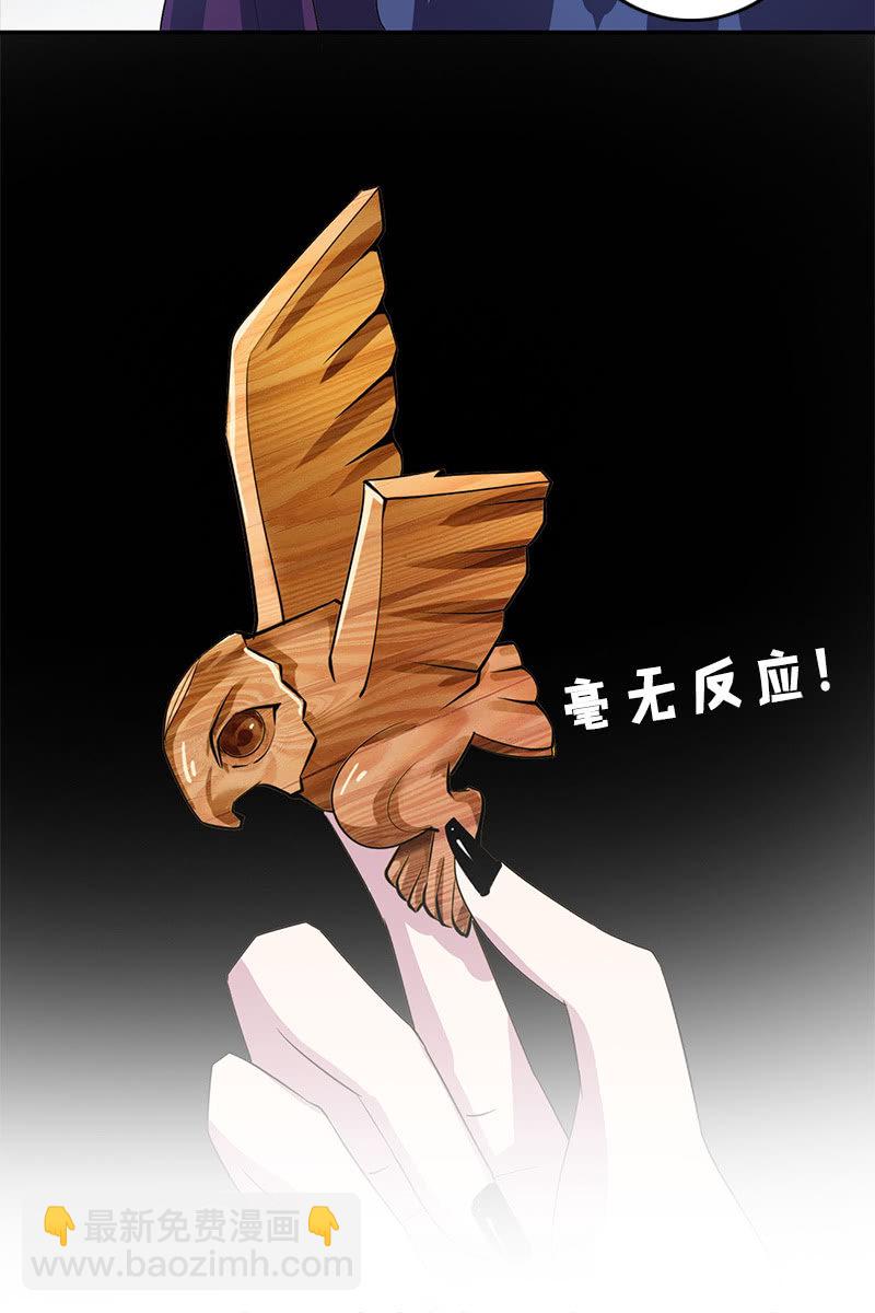 第93话：弑君-第96话