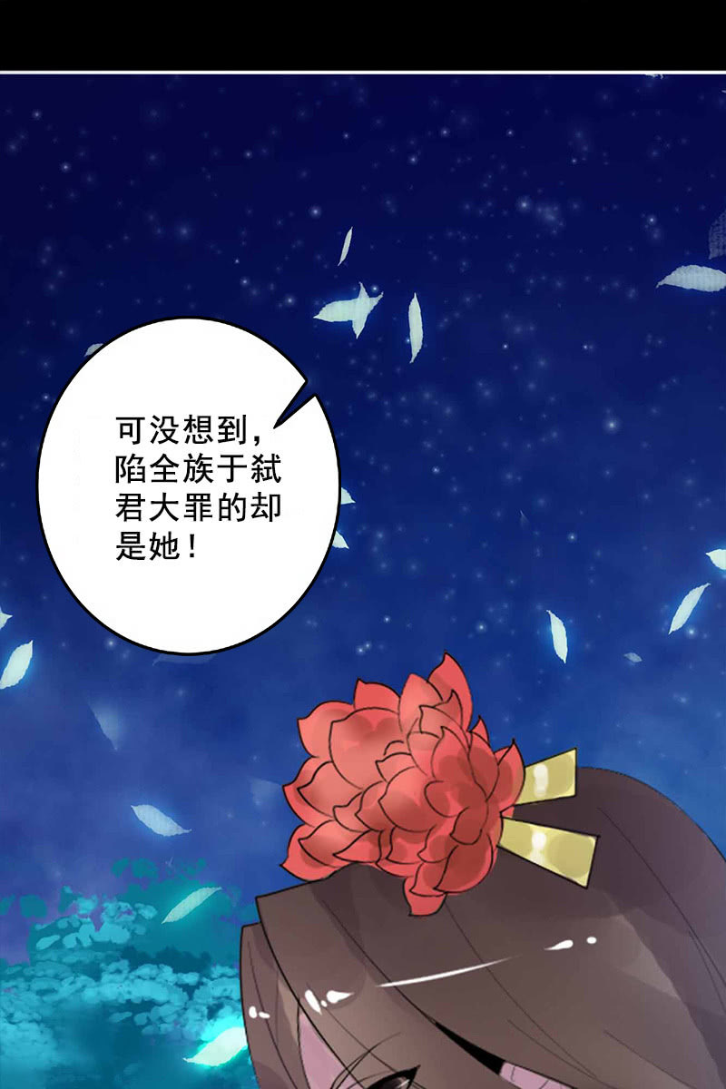 第95话：陪你一醉方休！-第98话