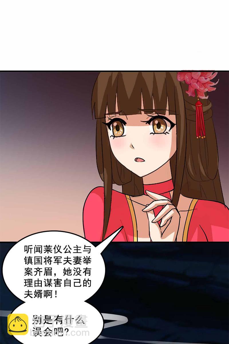 第95话：陪你一醉方休！-第98话
