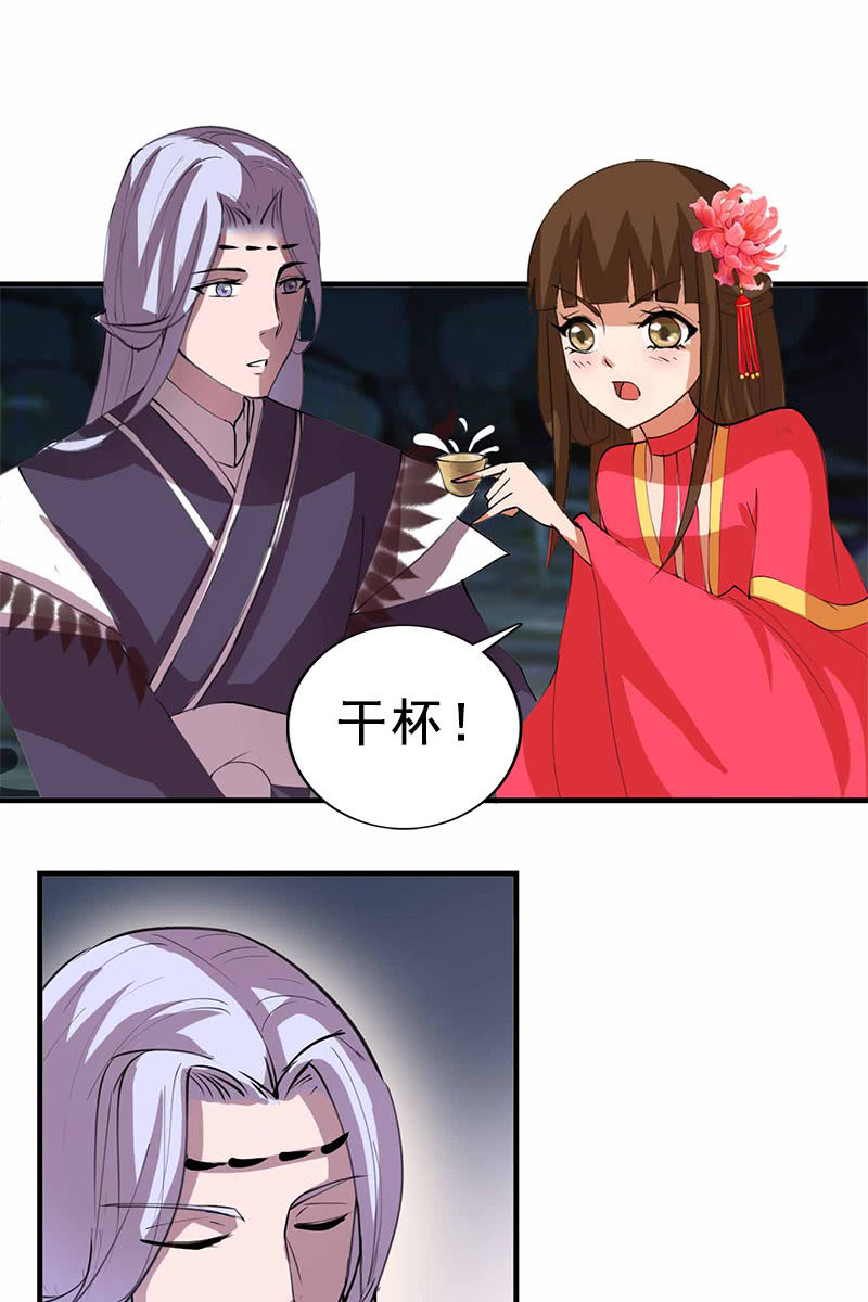 第95话：陪你一醉方休！-第98话