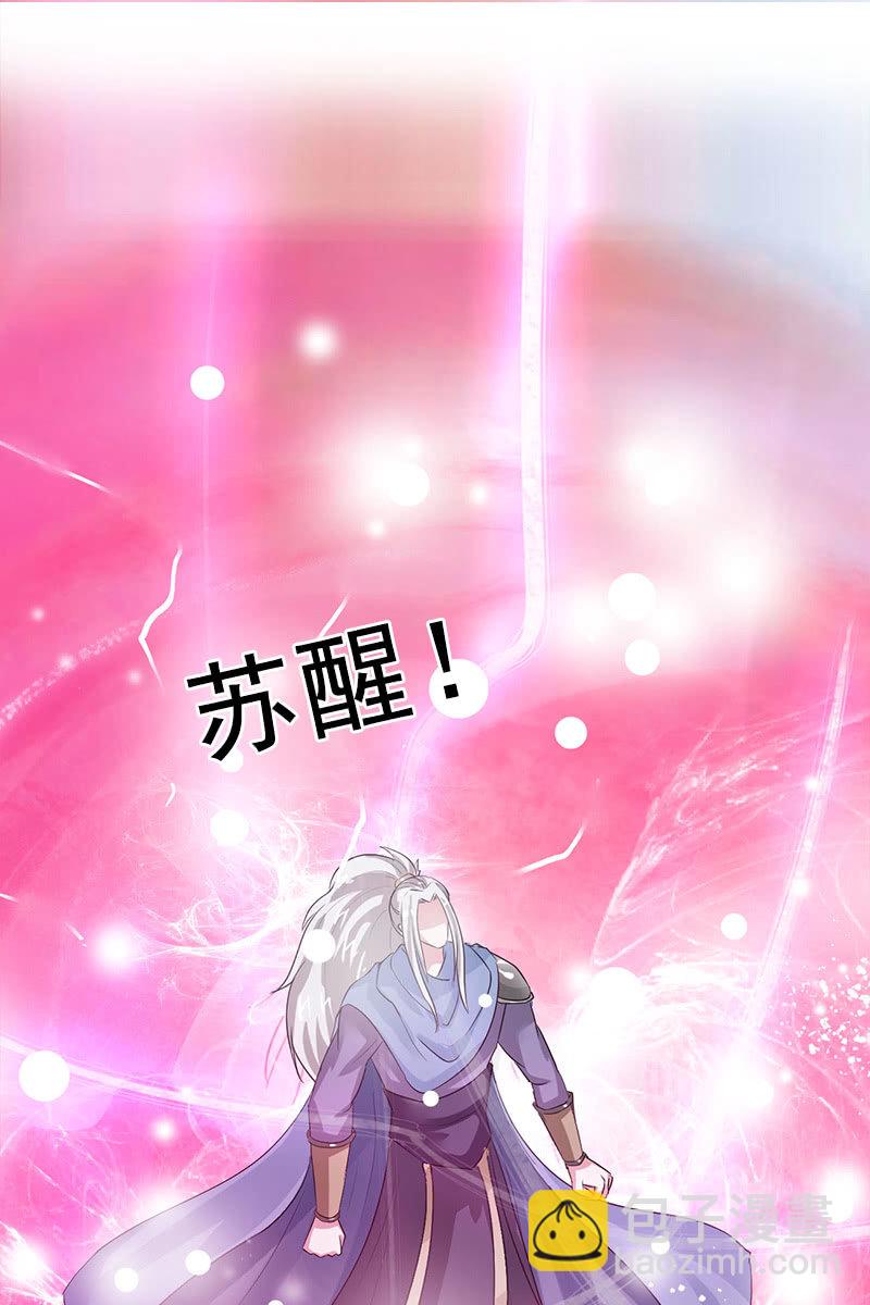 第95话：陪你一醉方休！-第98话