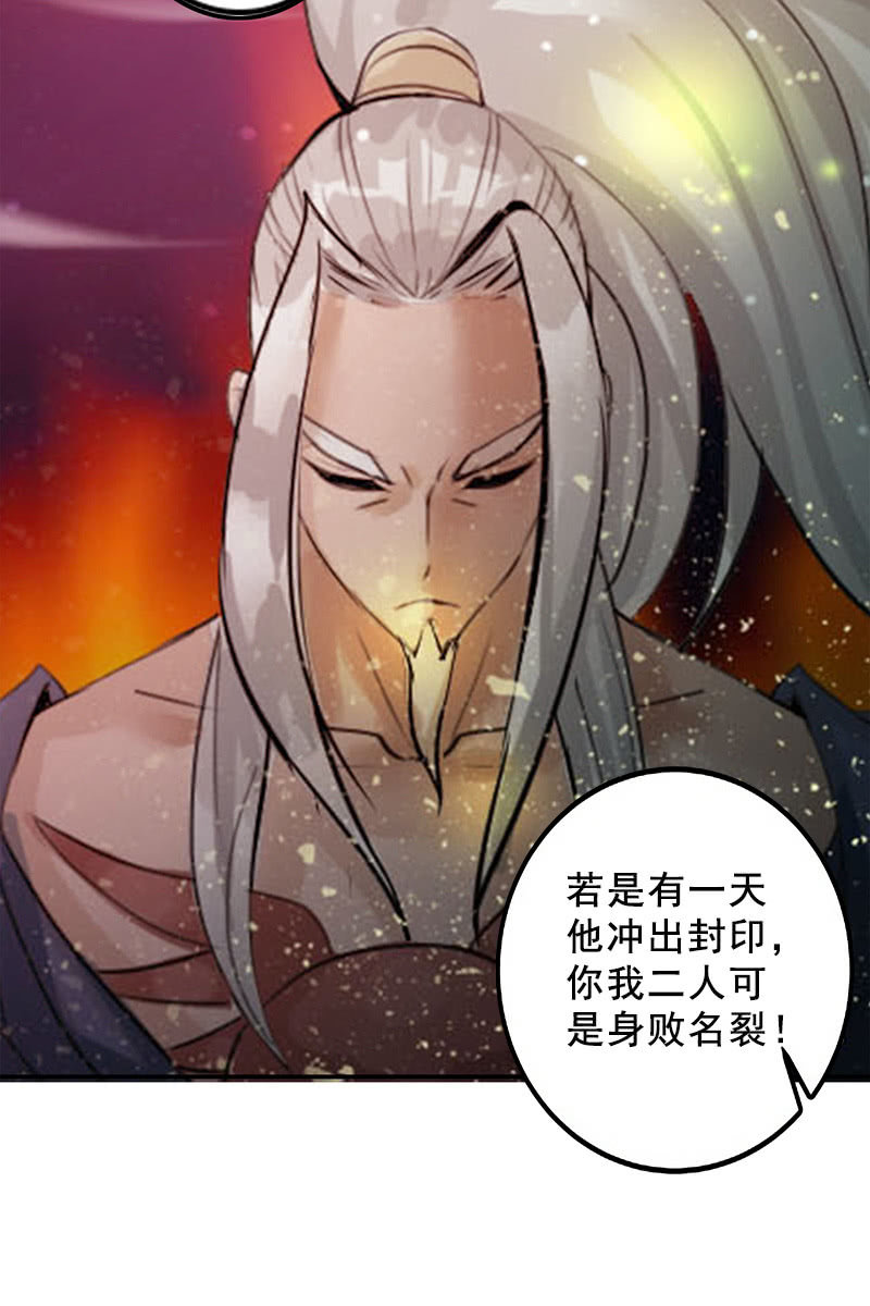 第95话：陪你一醉方休！-第98话