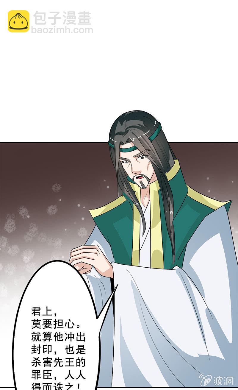 第95话：陪你一醉方休！-第98话