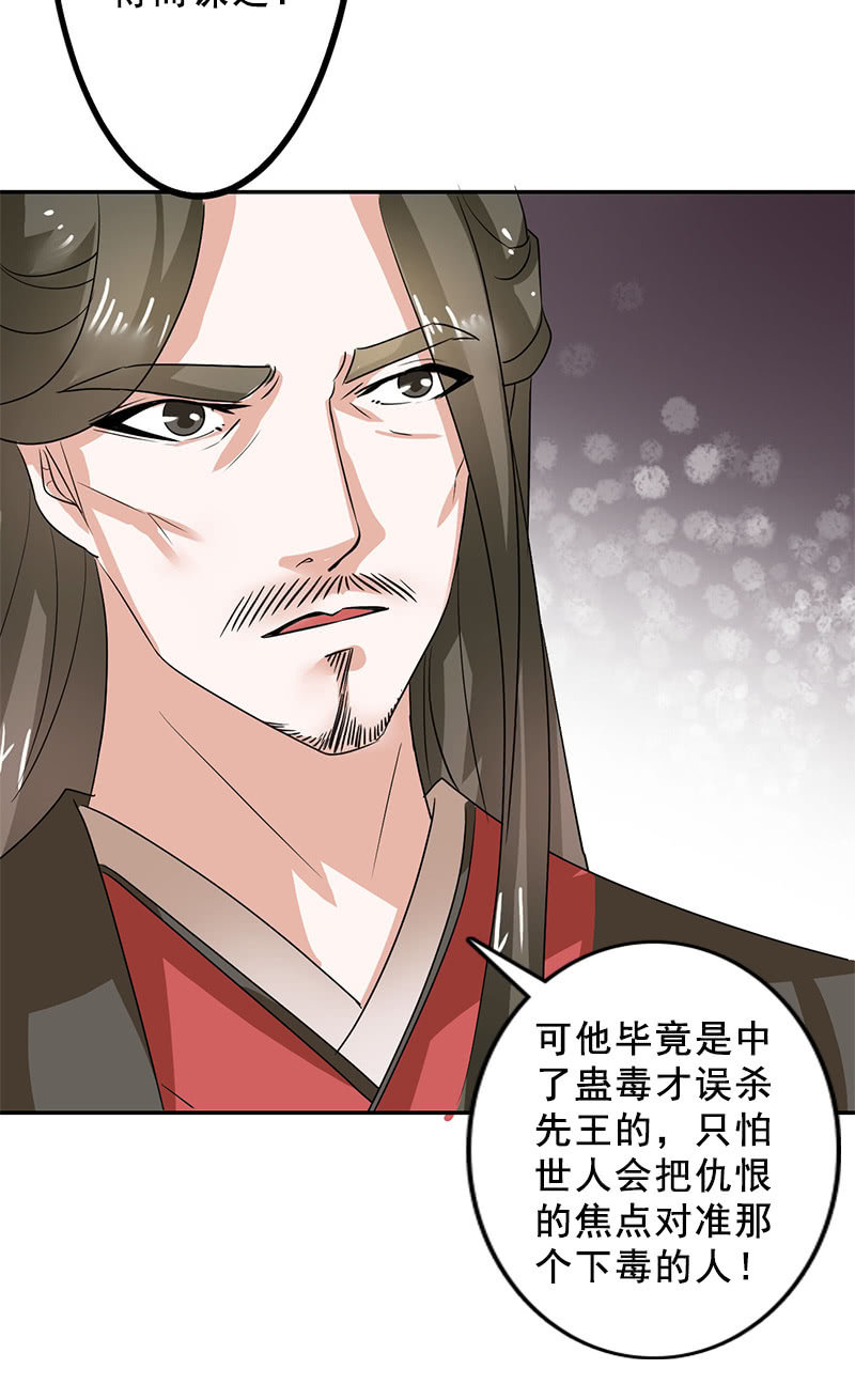 第95话：陪你一醉方休！-第98话