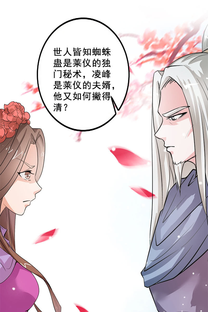 第95话：陪你一醉方休！-第98话