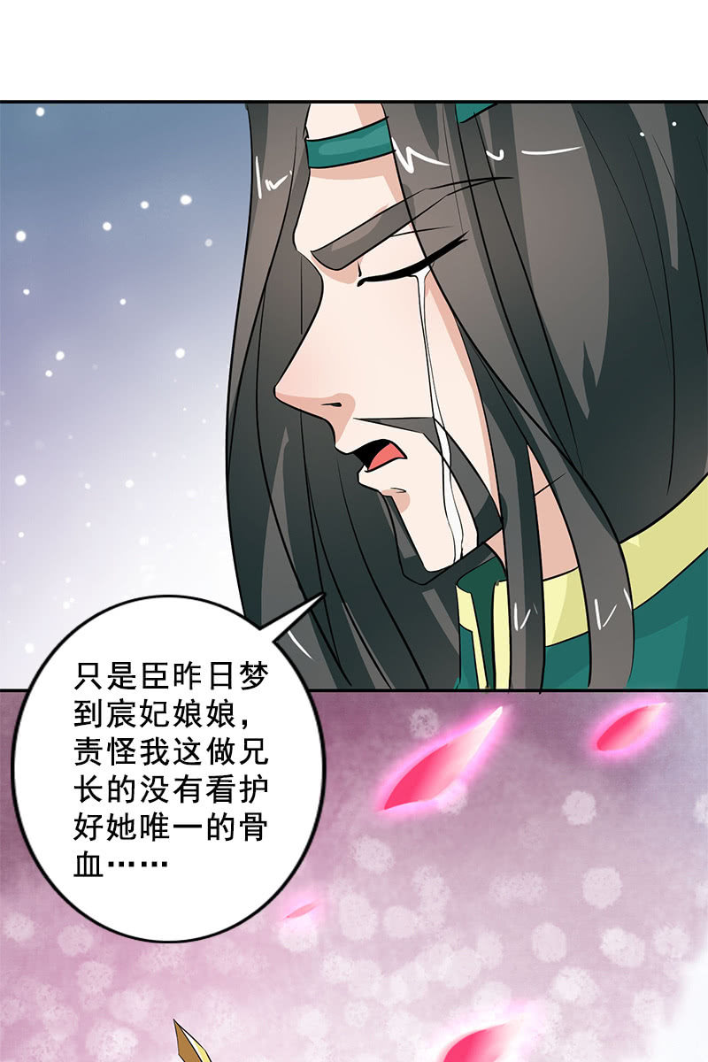 第95话：陪你一醉方休！-第98话