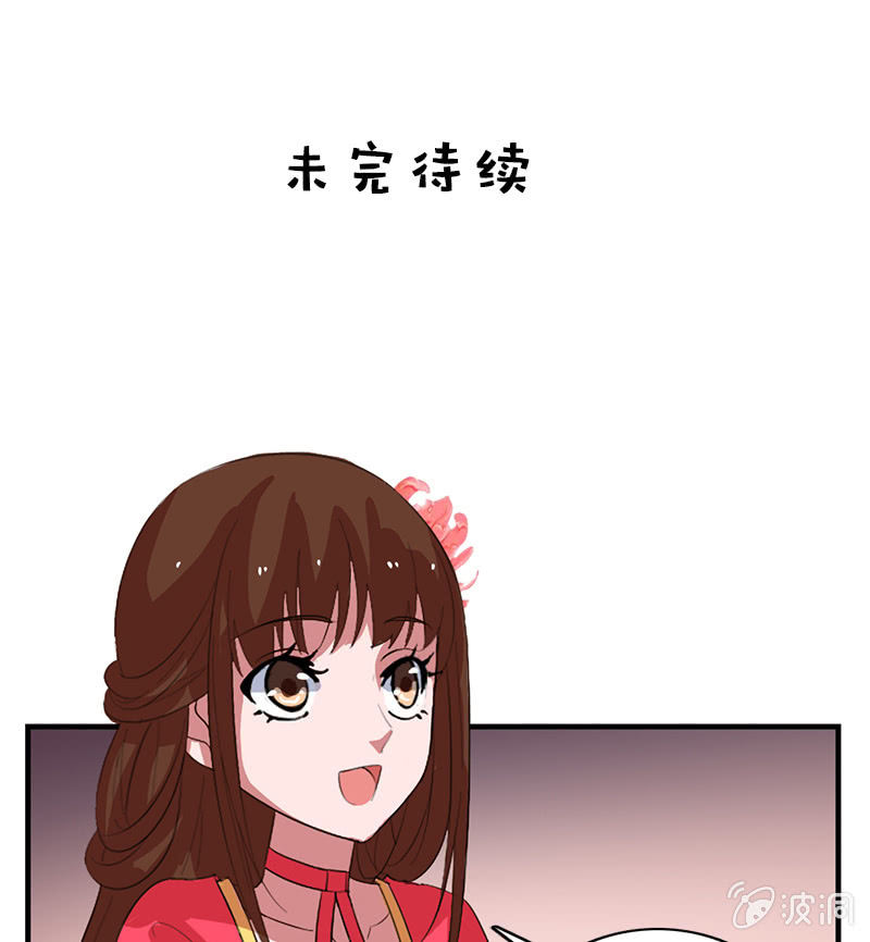 第95话：陪你一醉方休！-第98话